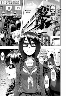 Featured image of post Emergence Doujin